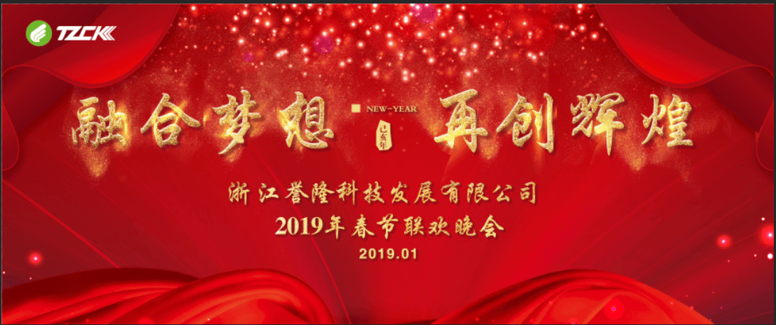 大屏背景.png
