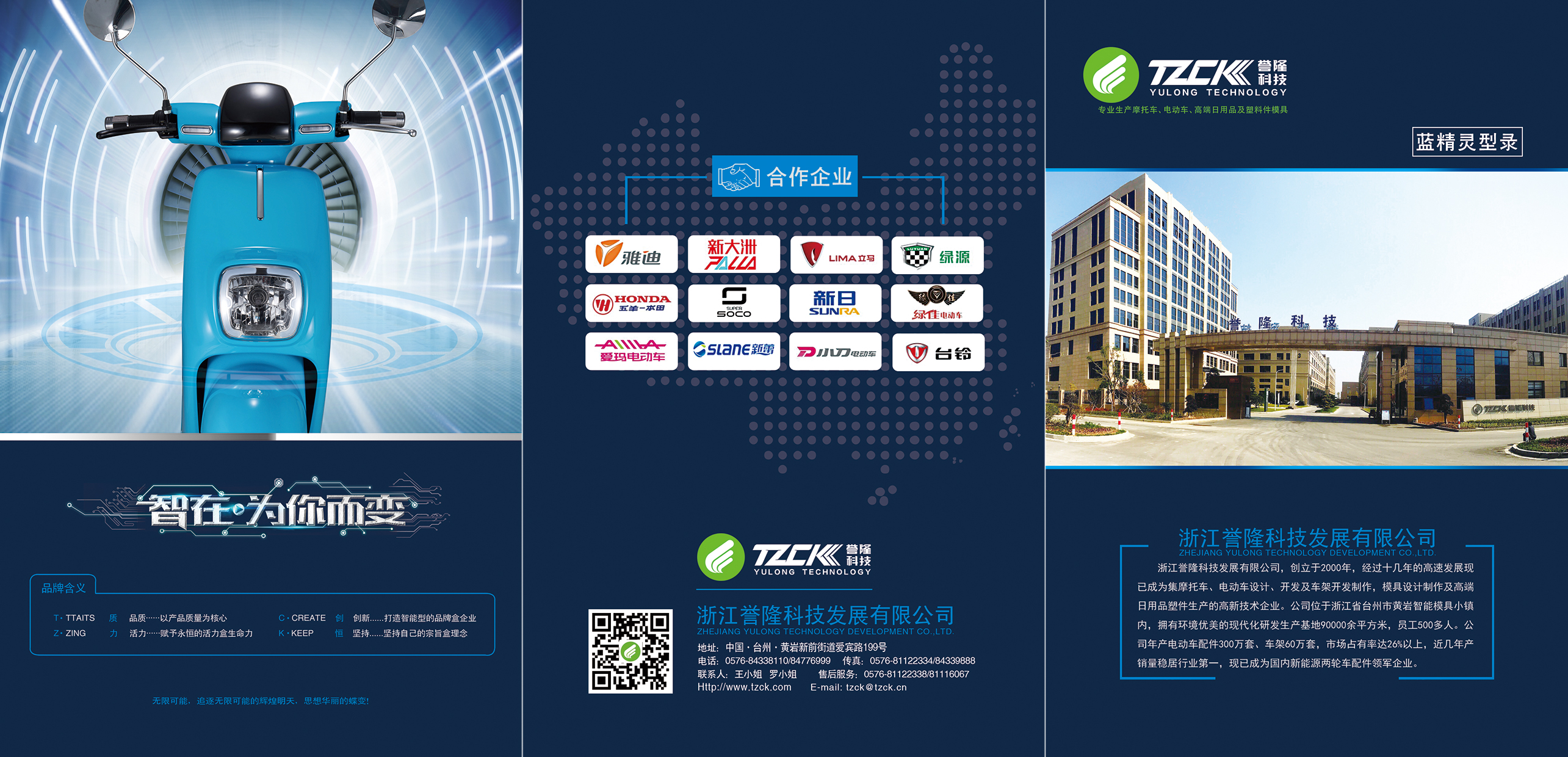 微信圖片_20190412142925.jpg